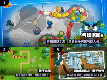 🔥2025最火猴子塔防手游推荐！🎮🐒截图2