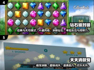 2024超🔥休闲手游推荐，玩到停不下来！🎮截图3