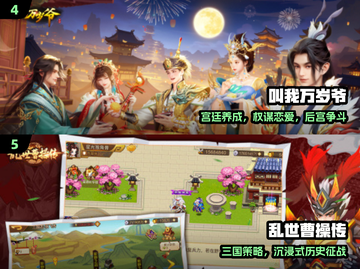 🔥2025必玩攻略游戏TOP榜🎮截图3