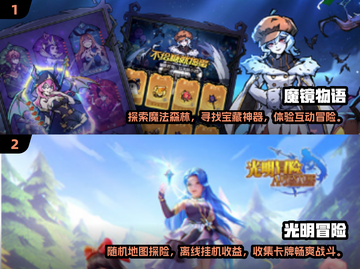 🔥2024必玩！无尽之塔类游戏大全🎉截图4