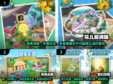 免费下载！适合老人玩的趣味游戏合集🎉截图2