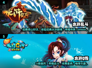 水浒传卡牌游戏合集🔥2024必玩下载推荐！截图3