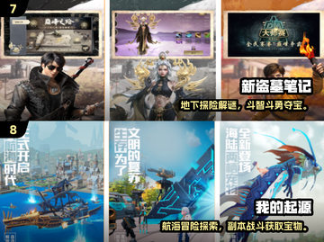 🔥2024爆款3A游戏推荐🎮哪里玩？截图5