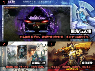 🔥2025最火手游TOP3💥高人气游戏大揭秘✨截图2