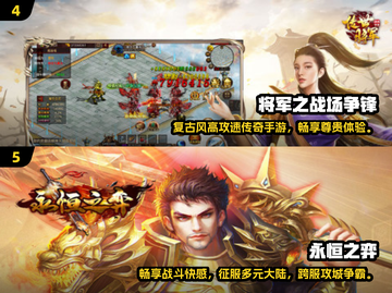 新开传奇手游0氪金！2025免费下载推荐🔥截图3
