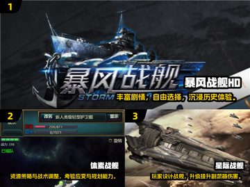 2024战舰手游TOP榜💥高可玩性推荐来袭🚀截图2