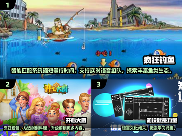 🔥10岁孩子超爱的益智游戏大揭秘！🎮截图2