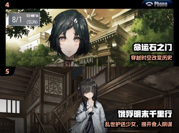 🔥2025最上头视觉手游TOP榜💥截图3