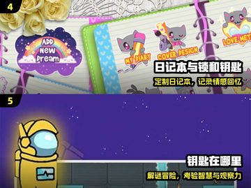 🔥2025最火钥匙游戏TOP榜🔑截图3
