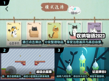 💥2025超火女生闯关游戏合集🔥下载必玩！截图2