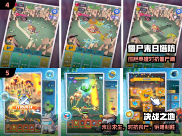 🔥2025最火塔防手游免费下🎮截图3