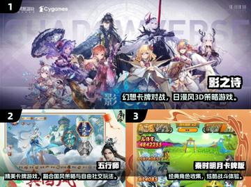 🔥2024最火卡牌手游TOP榜！🎮✨截图2