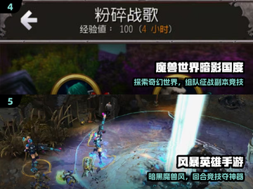 🔥2025最火暴雪枪战手游💥截图3