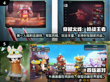 🔥比PUBG更早的吃鸡手游合集！🎮经典神作下载推荐2025💥截图3