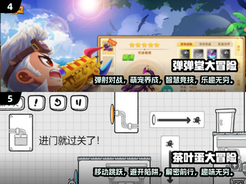 🔥2024必玩大冒险游戏🔥经典耐玩等你来探！🎮截图3