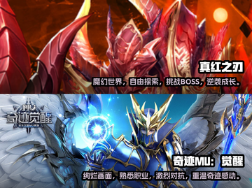 🔥2025必玩！复古奇迹手游排行榜🌟截图3