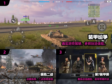 🔥2024最火二战德军射击手游推荐💥🎮截图2