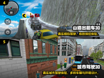 🎮2025最火3D驾驶游戏合集！🔥截图3