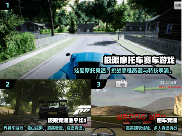 🔥2024免费赛车手游TOP榜出炉！🎮极速狂飙推荐截图2