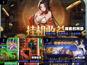 🔥2025最火成人手游TOP榜💥截图2