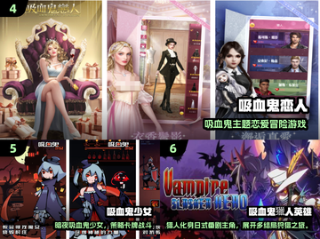 🔥2025吸血鬼游戏排行榜TOP榜💥🎮截图3