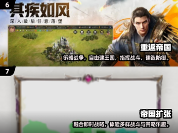 🔥2025最耐玩帝国游戏排行💥🎮截图5