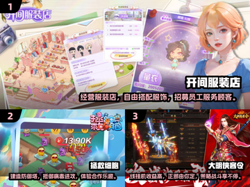🔥2025超人气手游推荐，玩到停不下来！🎮截图2