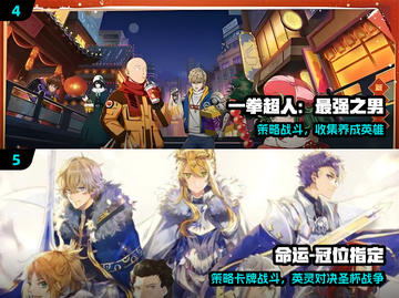 🔥2024最火日本回合制手游TOP5！🎮截图3