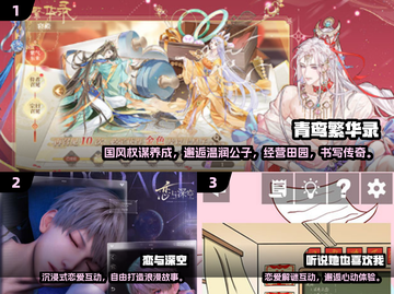 2025必玩！高甜互动恋爱游戏推荐💖截图2