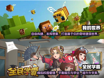 🔥2023必玩！超高自由度手游推荐🎮截图3