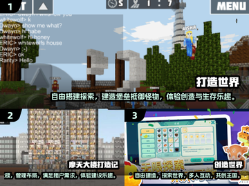 2024超🔥打造世界游戏推荐✨高人气盘点🎮截图2