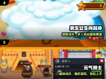 🔥扇子飞刀闯关神作！2024必玩竖屏手游💥截图3