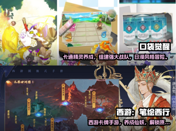 2024必玩🔥抽卡养成游戏排行榜✨截图3