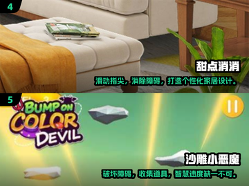 2025最🔥休闲解压小游戏💡玩家直呼过瘾！截图3