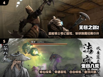 🎮2025必玩单机3A手游大作汇总！🔥截图3