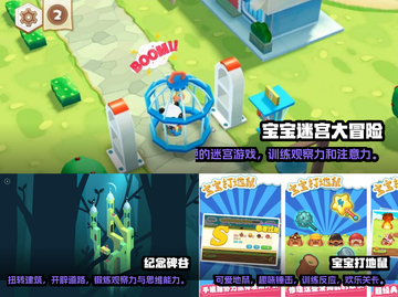 儿童迷宫游戏🔥2023益智手游推荐🧠截图2