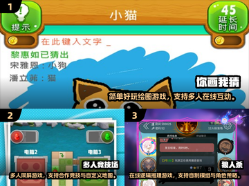 🔥办公室嗨玩指南！2025超人气多人游戏大揭秘🎲✨截图2