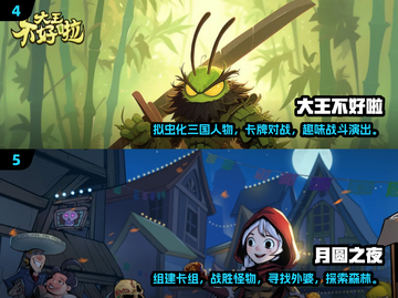 🔥2025必玩卡牌消除手游推荐✨截图3