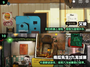 🔥2025莉莉斯游戏大揭秘！🎮有趣玩法全收录截图5