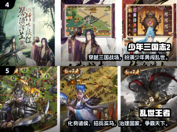 🔥2025国战手游榜首出炉！这款你玩了吗？💥截图3