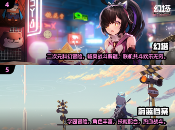 💥2025超全二次元游戏合集来了！经典必玩🔥截图3