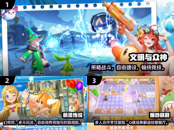 🔥2025超耐玩欢乐手游推荐！🎮截图2