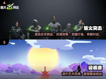 🎮2025自由度TOP游戏合集！开放世界任你嗨翻天✨截图3