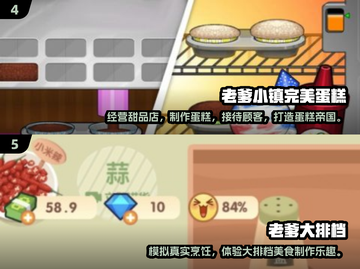 🎮老爹系列游戏全收录！2025必玩合集🔥截图3
