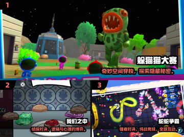 🔥2025超火8人联机小游戏推荐！🎮截图2