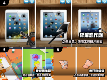 🤣10款笑出腹肌的魔性手游合集！截图3