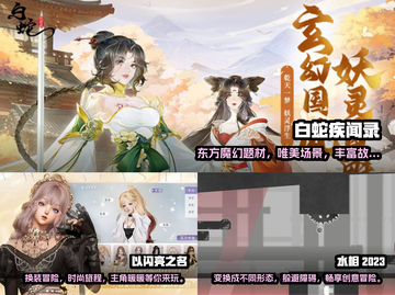 2023必玩🔥爆火手游合集🎉截图2