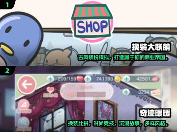 2025超🔥换装游戏推荐，女生必备✨截图3