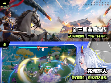 🔥2025六月爆款手游来袭！🎮截图3