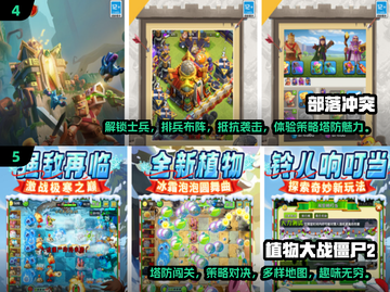 实名制也能很好玩！🔥2025最有趣游戏大揭秘🎮截图3